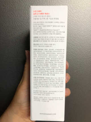 피치코코님이 올린 리뷰 사진 3
