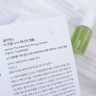 셀리맥스 노니 에너지 앰플 — 4.5점을 준 리뷰어가 2019년 8월 올린 사용 사진