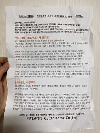 블랙바닐라님이 올린 리뷰 사진 3