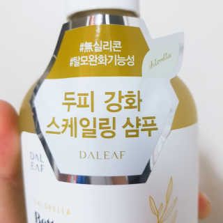 달리프 클로렐라 베러 루트 릴렉싱 샴푸 500ml — 5점을 준 리뷰어가 2019년 11월 올린 사용 사진