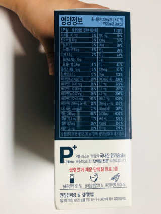 하림 P플러스 다이어트 프로틴 밸런스 — 4점을 준 리뷰어가 2019년 11월 올린 사용 사진