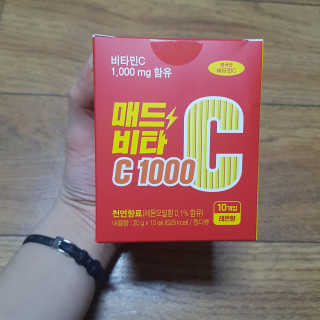 매드비타C 1000 — 3점을 준 리뷰어가 2019년 4월 올린 사용 사진