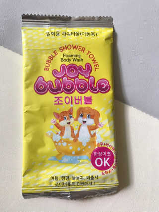 보르미엄마님이 올린 리뷰 사진 3