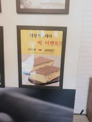 JuHeeKim님이 올린 리뷰 사진 1