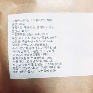 Tiffff님이 올린 리뷰 사진 3