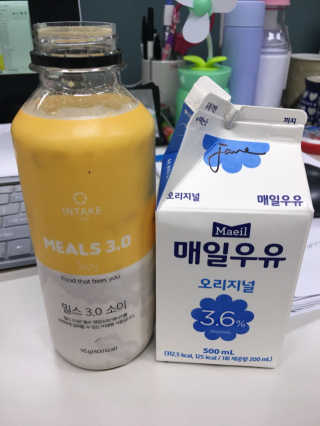 인테이크 밀스 3.0 Trial Kit(보틀형 5종) — 3점을 준 리뷰어가 2017년 4월 올린 사용 사진