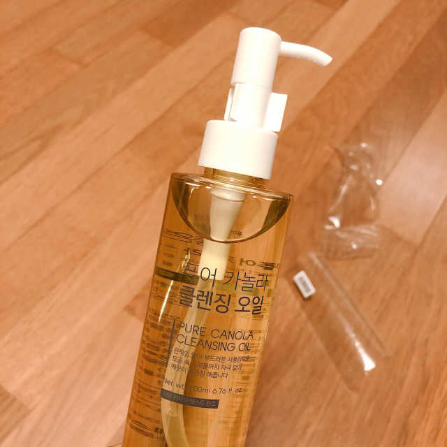 퓨어 카놀라 클렌징 오일 200ml 리뷰 사진