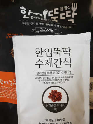 똑띡한주부님이 올린 리뷰 사진 1