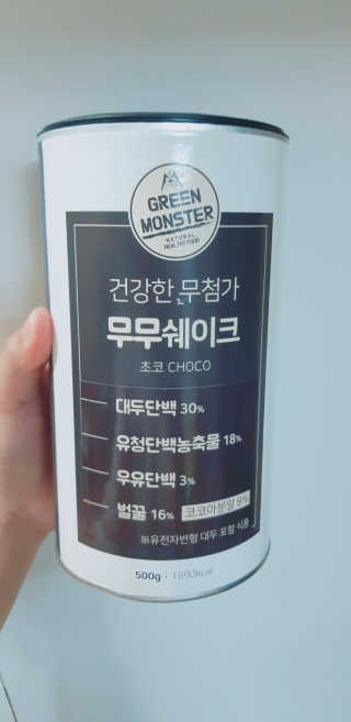 그린몬스터 건강한 무무쉐이크 — 4.67점을 준 리뷰어가 2018년 7월 올린 사용 사진
