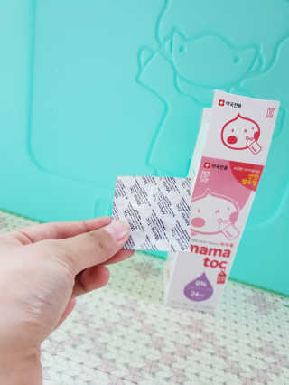 딴뽁맘님이 올린 리뷰 사진 3