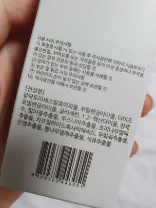 지뚠뚜님이 올린 리뷰 사진 4