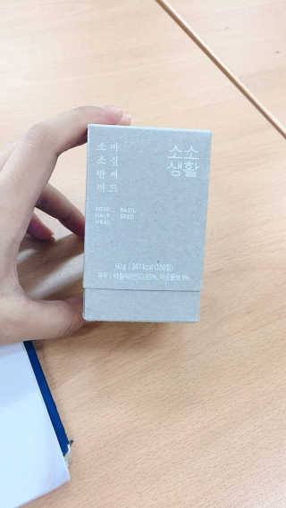 9minj님이 올린 리뷰 사진 1