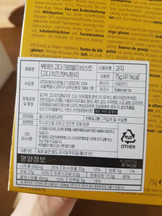 고구밍님이 올린 리뷰 사진 4