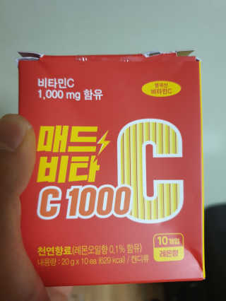 매드비타C 1000 — 2점을 준 리뷰어가 2019년 4월 올린 사용 사진