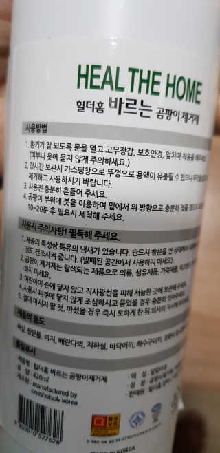 맘님이 올린 리뷰 사진 2