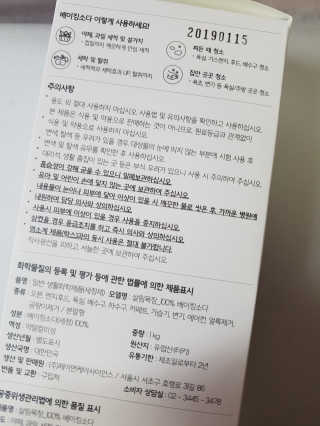 kykyyam님이 올린 리뷰 사진 4
