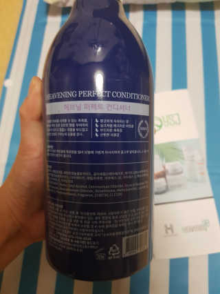 헤브닝 퍼펙트 컨디셔너 750ml — 4점을 준 리뷰어가 2019년 8월 올린 사용 사진