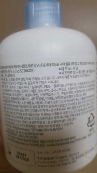 남유미(man yumi)님이 올린 리뷰 사진 2