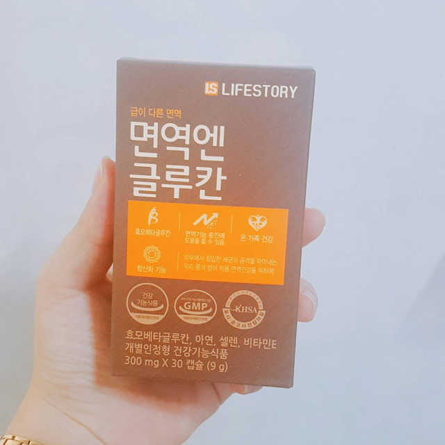 면역력영양제 면역엔글루칸 리뷰 사진