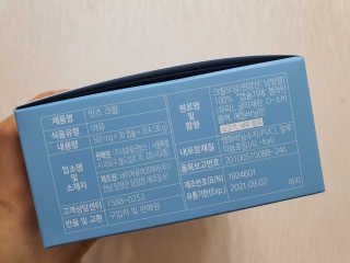 네츄럴굿띵스 잇츠 크릴 1세트 60캡슐 — 5점을 준 리뷰어가 2020년 1월 올린 사용 사진