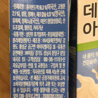 안드로메다님이 올린 리뷰 사진 2