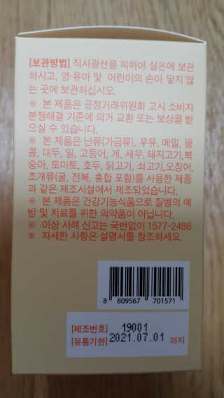 자유로운영혼님이 올린 리뷰 사진 3