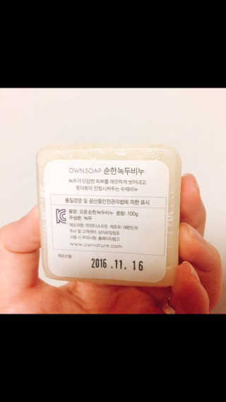 에또밍님이 올린 리뷰 사진 1