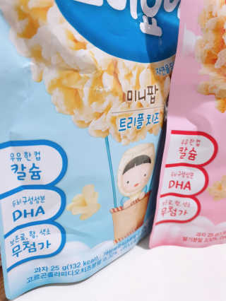 요미요미 미니팝 — 4.5점을 준 리뷰어가 2019년 12월 올린 사용 사진