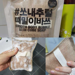 나란여자🤦‍♀️🤷‍♀️💁‍♀️님이 올린 리뷰 사진 1