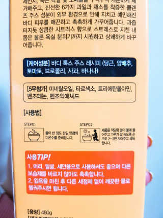 밍지밍지님이 올린 리뷰 사진 4