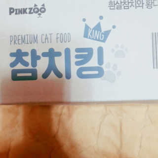 이영실님이 올린 리뷰 사진 1