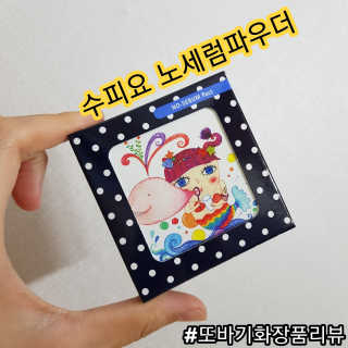 ddobagi님이 올린 리뷰 사진 1