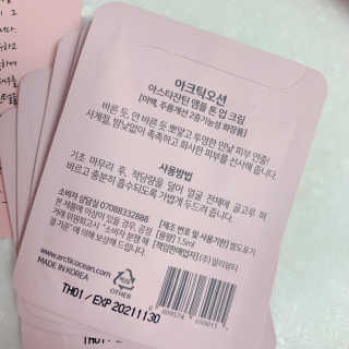 블루베리소다님이 올린 리뷰 사진 2