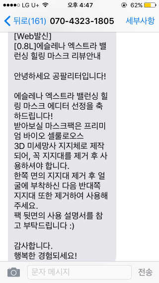 미숑님이 올린 리뷰 사진 2