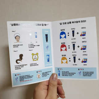 홈앤살롱 집에서 하는 모발클리닉 디스 이즈 앝 — 1점을 준 리뷰어가 2019년 9월 올린 사용 사진
