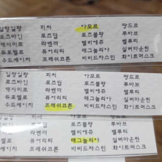 더폴린 고체향수 5g — 3.83점을 준 리뷰어가 2017년 11월 올린 사용 사진