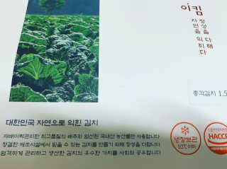 윤이잉님이 올린 리뷰 사진 1