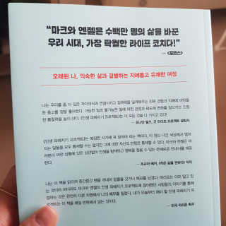 이미래님이 올린 리뷰 사진 2