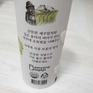 바디콩님이 올린 리뷰 사진 2