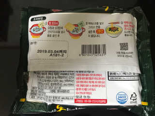 찌뿌둥님이 올린 리뷰 사진 2