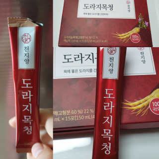 테라피액터님이 올린 리뷰 사진 1