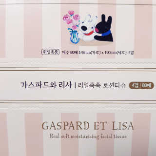 뚠꾸뚠꾸💕님이 올린 리뷰 사진 3