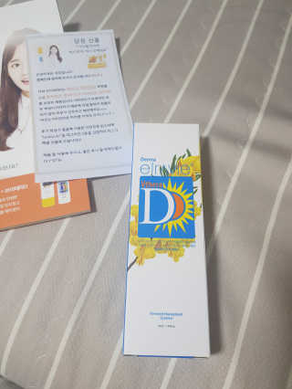 브이테라D 더마엘라비에 브이테라 D 발효 허니부쉬 에센스 — 5점을 준 리뷰어가 2019년 5월 올린 사용 사진