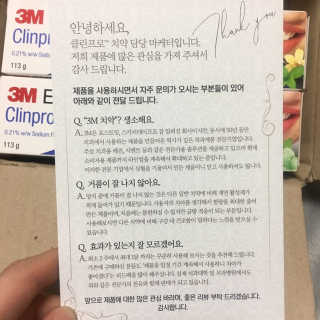 귀욤뽀쨕냐밍님이 올린 리뷰 사진 2