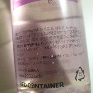 레드컨테이너 페로몬향 퍼퓸 여성 샤워젤 2종 — 4점을 준 리뷰어가 2020년 2월 올린 사용 사진