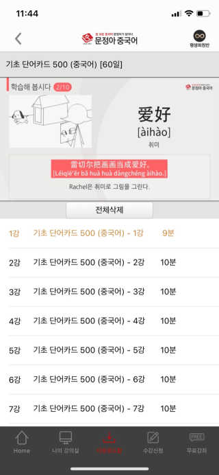 스녀니님이 올린 리뷰 사진 3