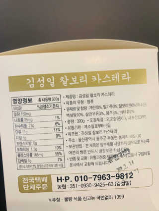 에디터w님이 올린 리뷰 사진 3