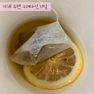 (주)쟈뎅 [쟈뎅] 아워티 — 5점을 준 리뷰어가 2019년 1월 올린 사용 사진
