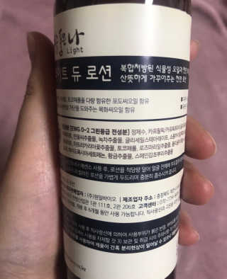 [이슬품은나] 라이트 듀 로션 200ml — 5점을 준 리뷰어가 2019년 8월 올린 사용 사진