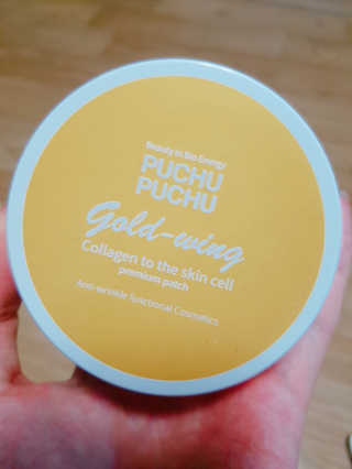 푸츄푸츄 Real repair skin cell premium patch — 4.5점을 준 리뷰어가 2018년 10월 올린 사용 사진